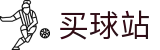 买球站 - 安全买球网 - 世界杯竞猜足坛赛事资讯、即时比分与比赛数据